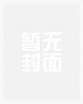 农家鱼米香